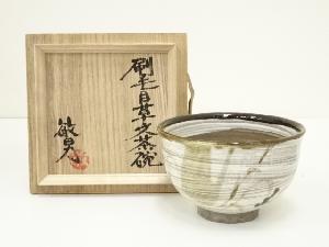 益子焼　武田敏男造　刷毛目草文茶碗（共箱）